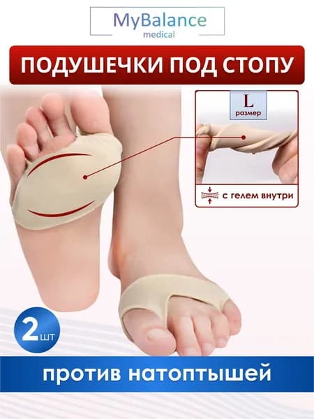 Защита для стопы, размер: L
