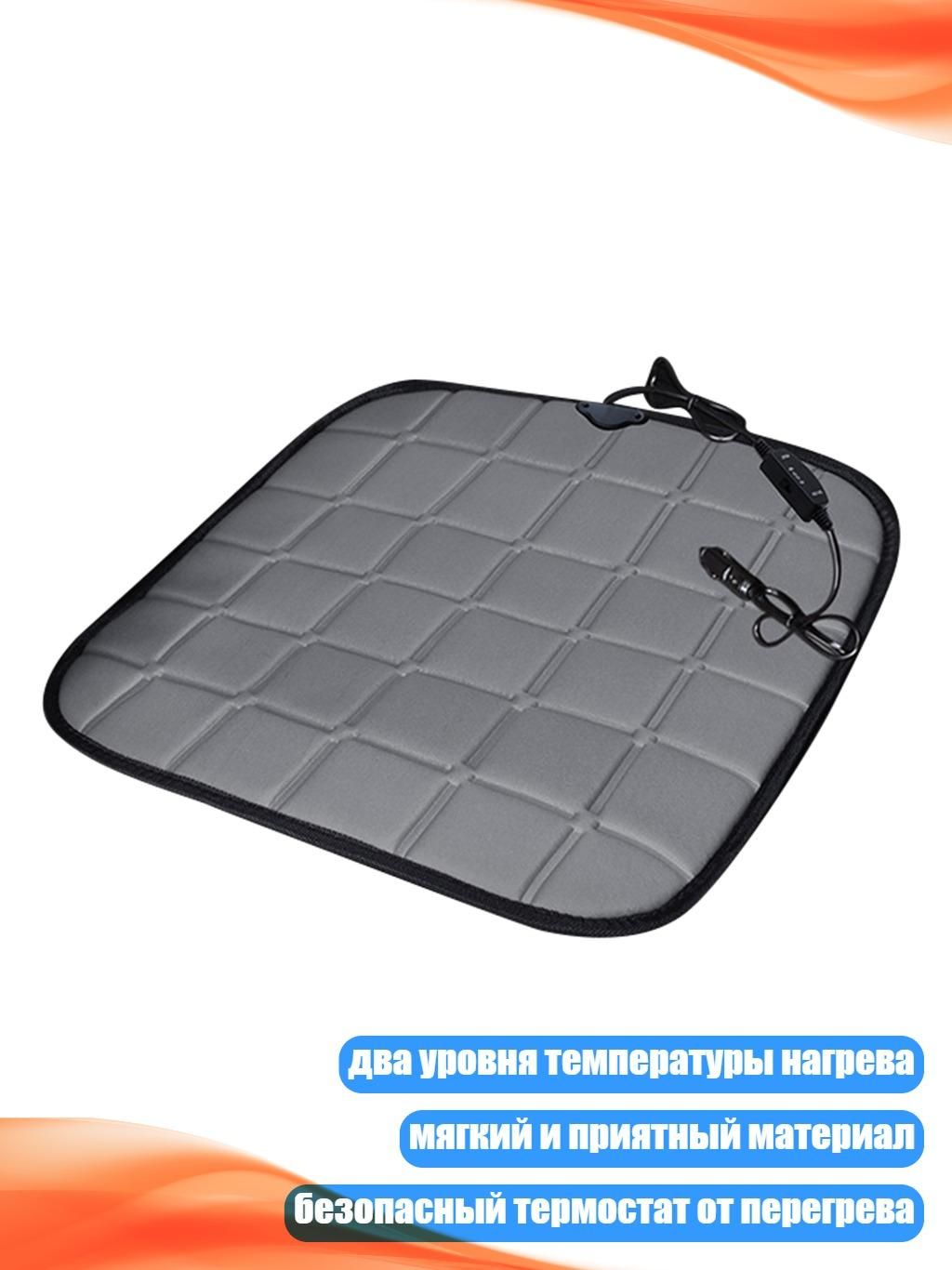 Комплект для подогрева сиденья арт. 3TT304690-GY-C_JPY1