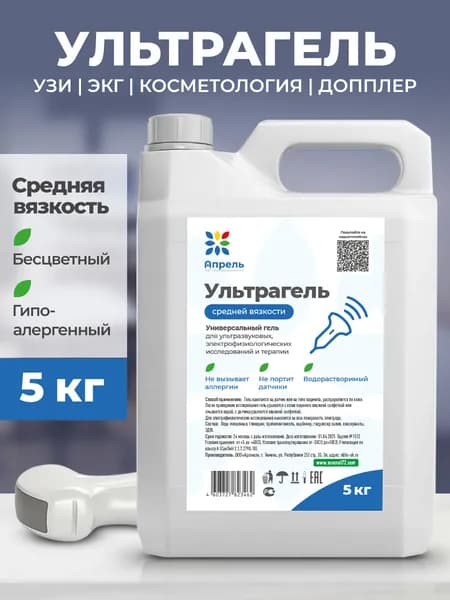 Гель для узи, лазерной эпиляции, средней вязкости 5л, для вакуумного массажа, лифтинга
