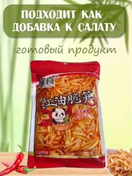 Овощные консервы