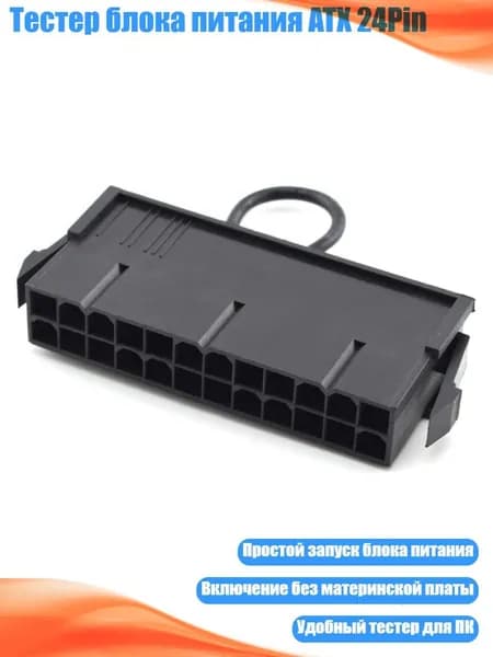 Сетевой кабель питания, разноцветный