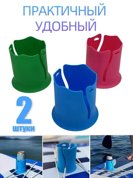 Аксессуары, запчасти для серфинга