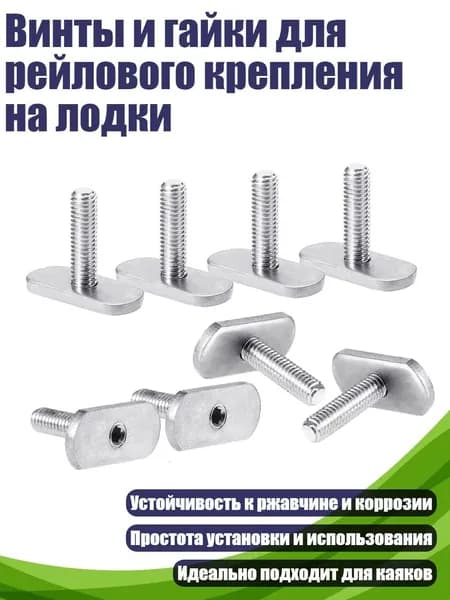 Каяк 1х1 см