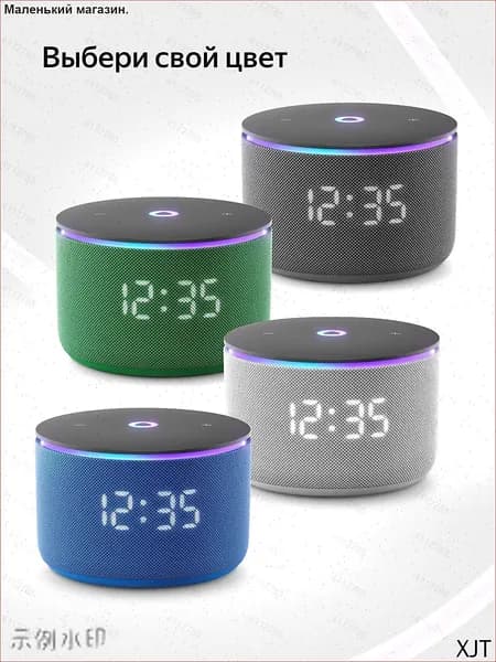 Компактная умная колонка с Алисой Bluetooth LED часы RGB подсветка