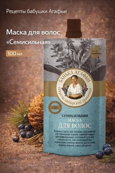 Банька Агафьи Маска для волос "Семисильная" 100 мл