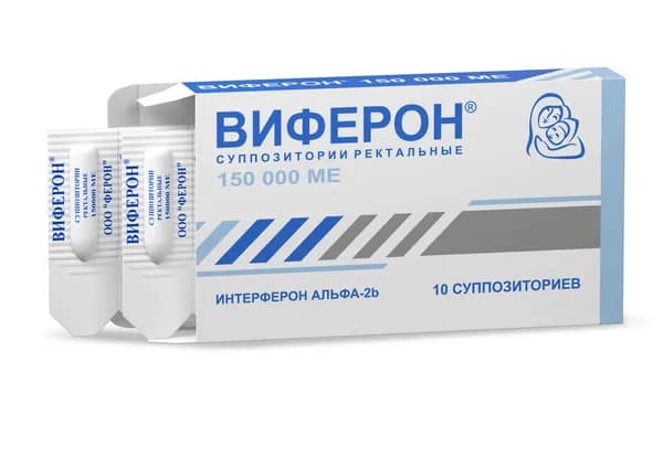 Виферон, суппозитории ректальные 150000 МЕ, 10 шт.