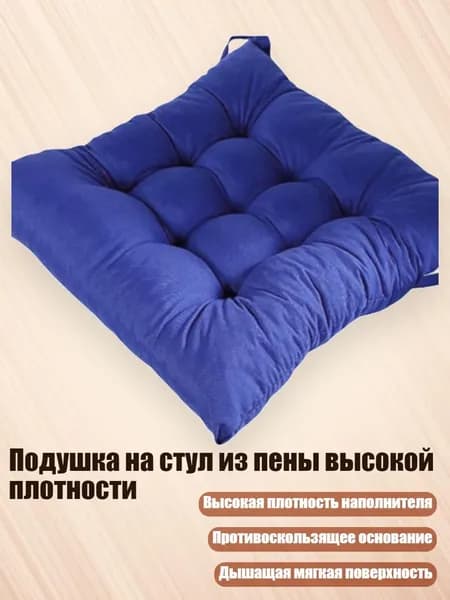 Запчасти для стулах2 см