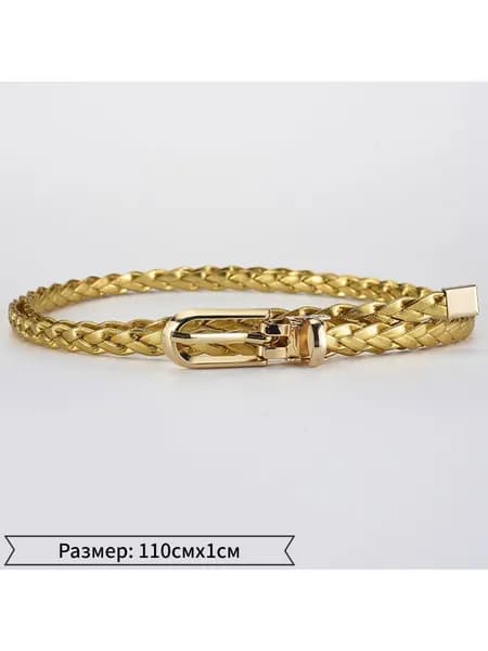Пояс