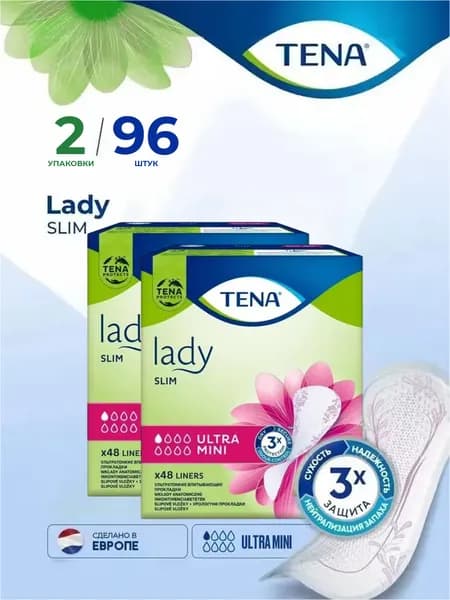 Прокладки урологические Tena Lady Slim Ultra mini (Тена Леди) 48 штук 2 упаковки (96 шт)