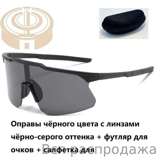 Дужки для очков