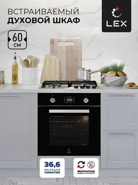 LEX  духовой шкаф EDP 094 BL, 60 см
