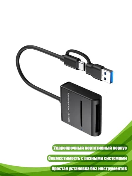 Компьютерный корпус, разноцветный (8NB903266-C_AZZZ)