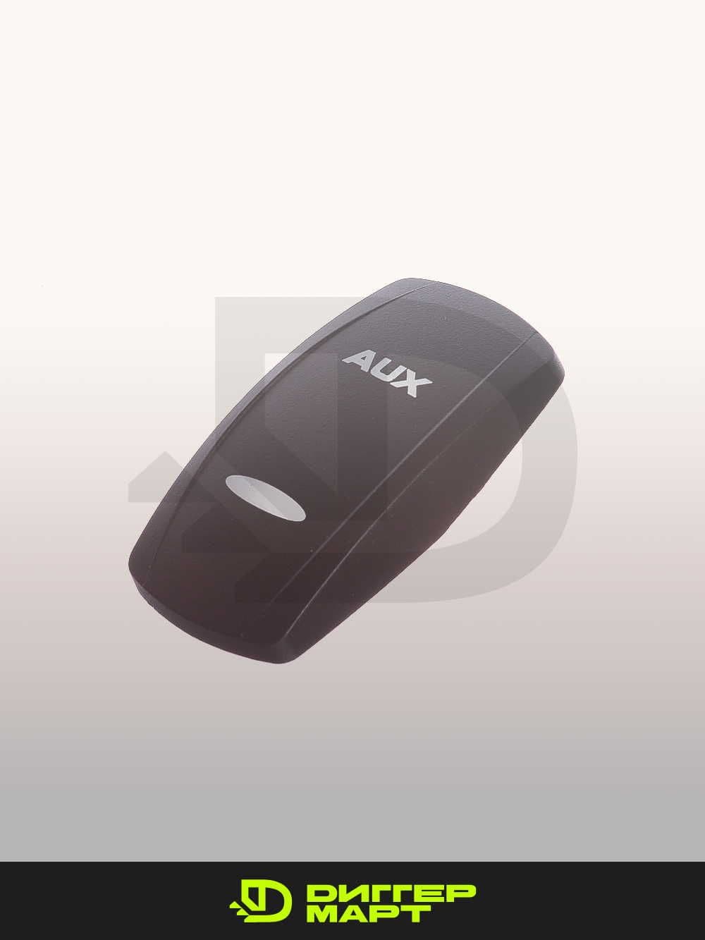 Клавиша активатор AUX JCB 701/E8833