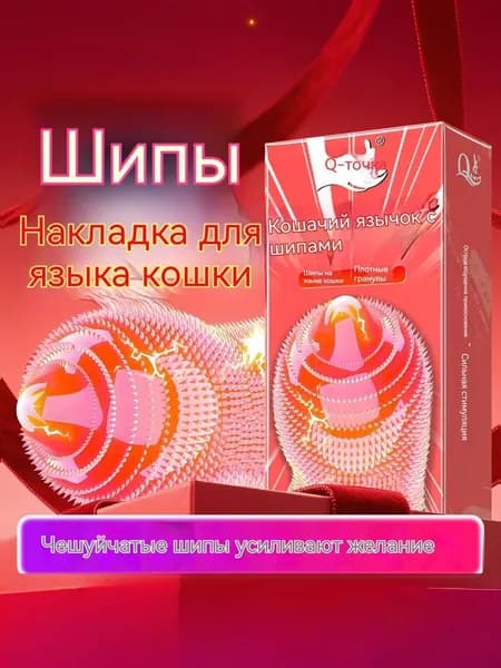 Зерна Мяу Терн Тайд упаковка из 10 штук