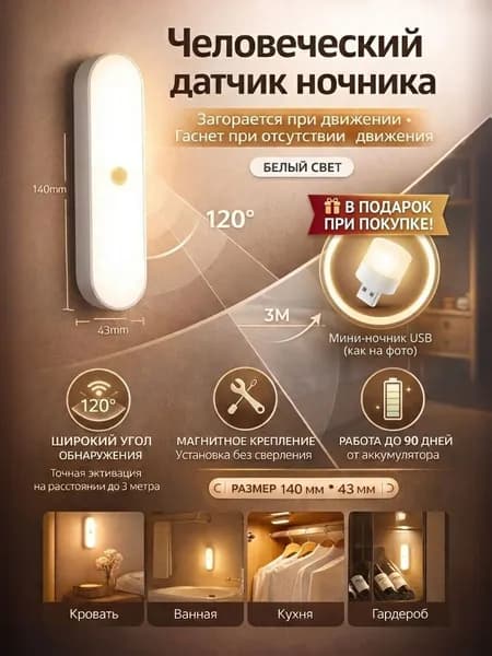 Потолочный светильник, LED, 5 Вт