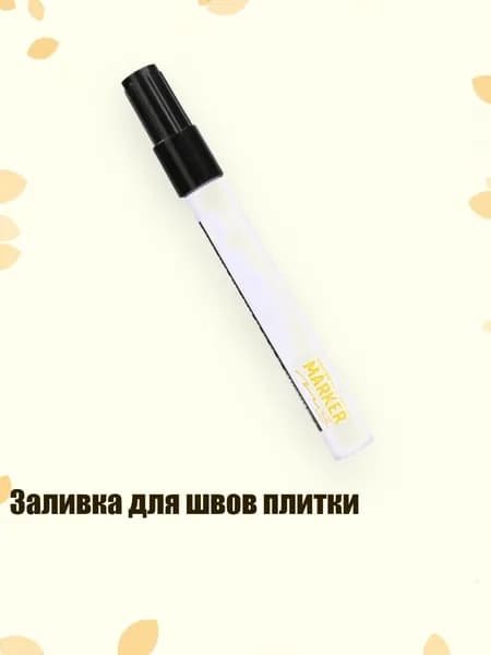 Пигмент/ 40 г.