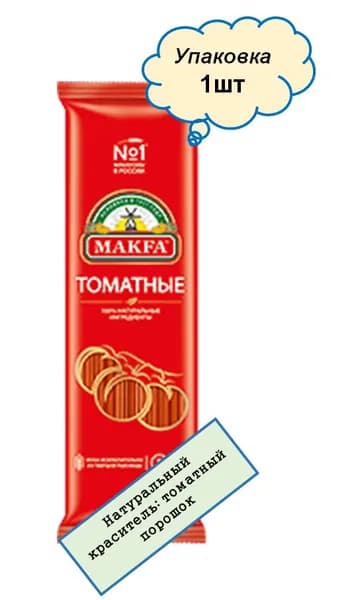 Спагетти Макфа томатные 500гр