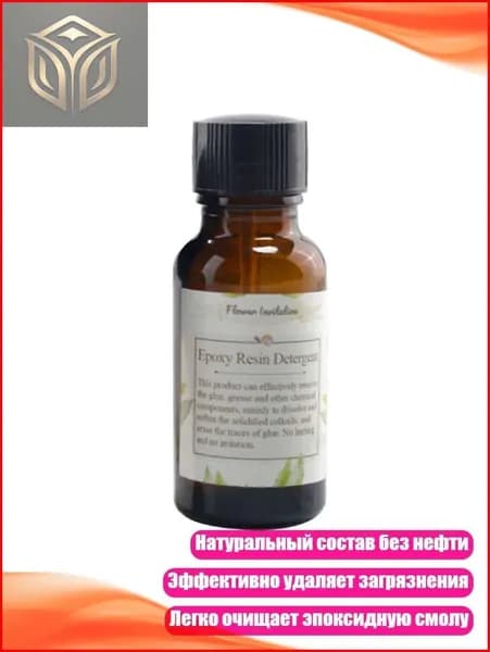 Средство для очищения кистей/ 80 г.