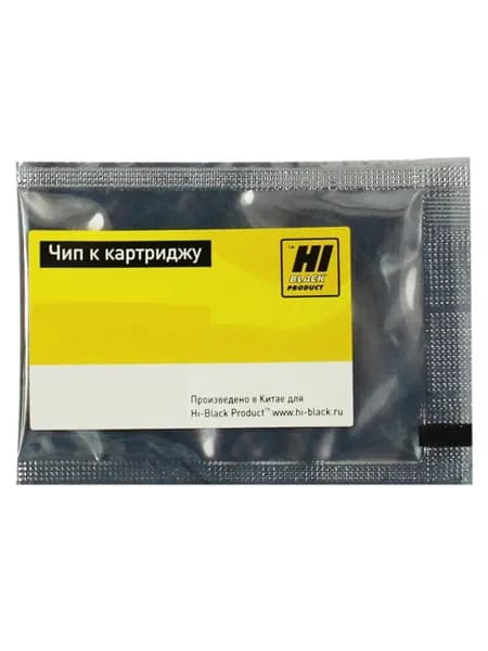 Чип Hi-Black к картриджу TK-8600 Kyocera FS-C8600DN, C8650DN, голубой, 20000 страниц