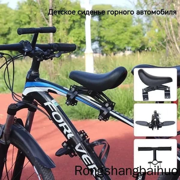 Велокресло для ребенка/детское велосипедное седло на раму