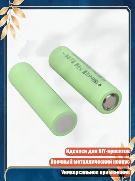 Набор из 2 шт. Макет корпуса для батареи 18650, пустой корпус для DIY электроники
