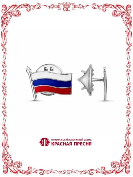 Значок из серебра на пиджак флаг Государственная символика Российской федерации Б9306314