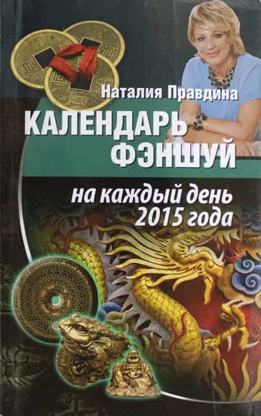 Брошюра