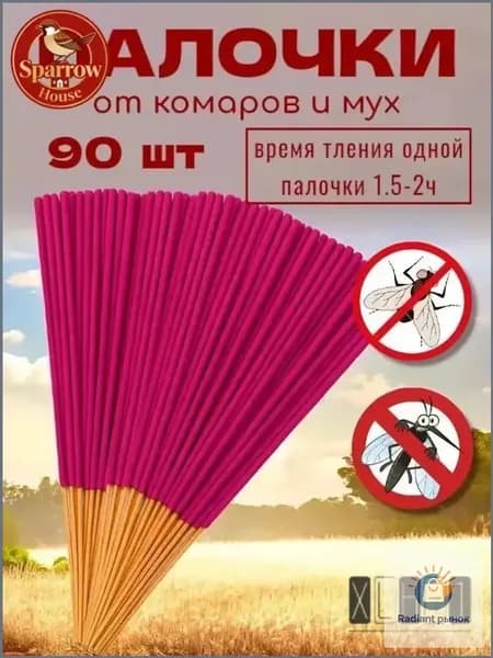 Средство от насекомых,Палочки ароматические от комаров, мошек, мух 90 шт