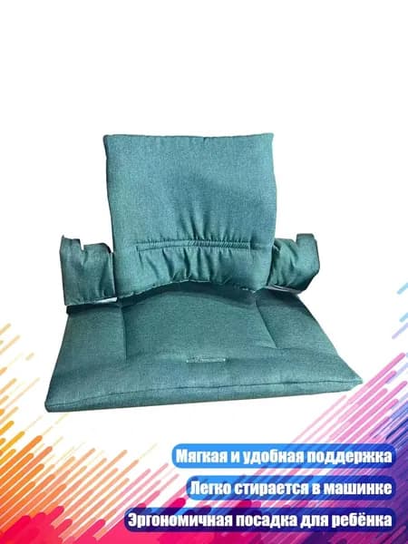 Мягкая подушка для стула, удобная, моющаяся, для комфортного кормления, F