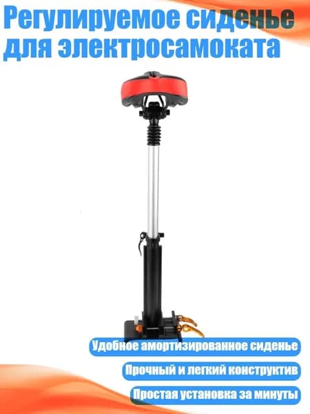 Самокат 7HH206617_LHTKD, разноцветный