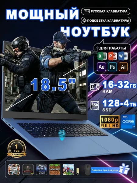 Vicyoung Игровой ноутбук 18.5", Intel Core i7-1068NG7, RAM 16 ГБ, SSD 2048 ГБ, Intel Iris Plus Graphics G7, Windows Pro, лазурный, Русская раскладка