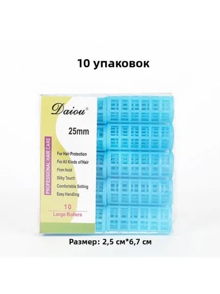 Бигуди