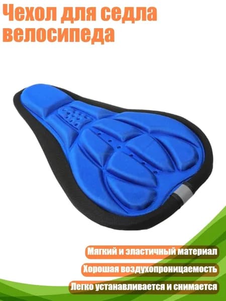 Велокосметика