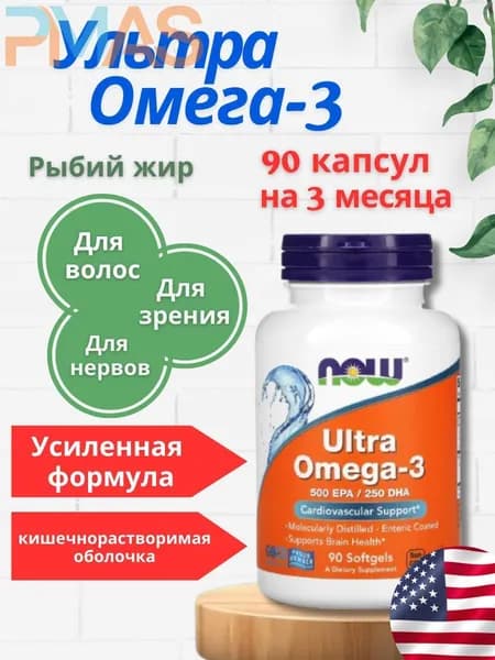Жирные кислоты