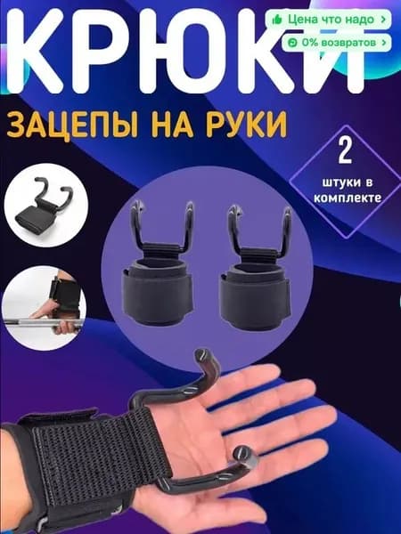 Турник, максимальный вес пользователя: 150 кг
