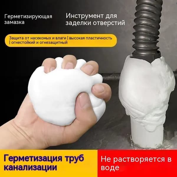 Герметизирующая функция шпатлевки