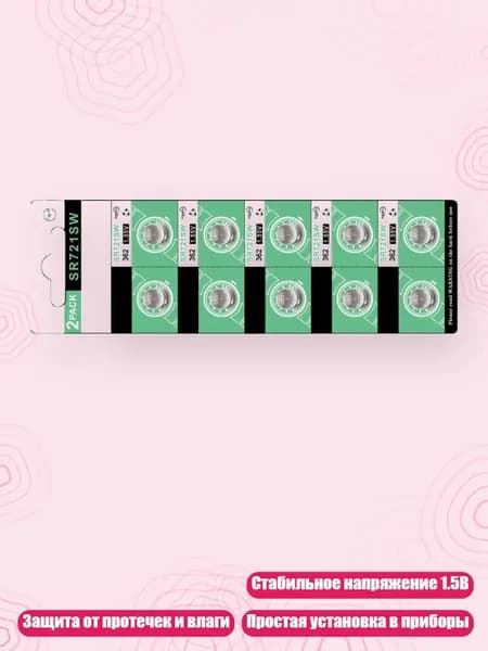 Бокс для батареек, разноцветный, 8NB903877-A_LZPP