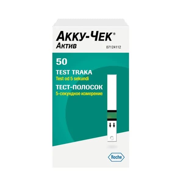 Акку-Чек Актив Тест-полоски для глюкометра 50 шт