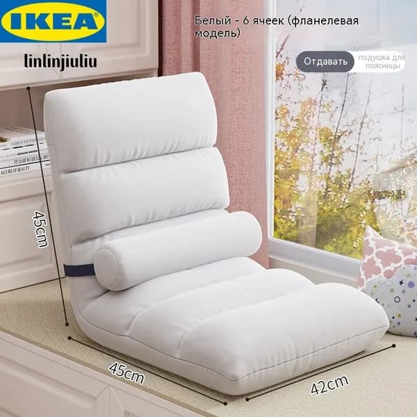 IKEA Кушетка, механизм На пол, 42х45х45 см,белый