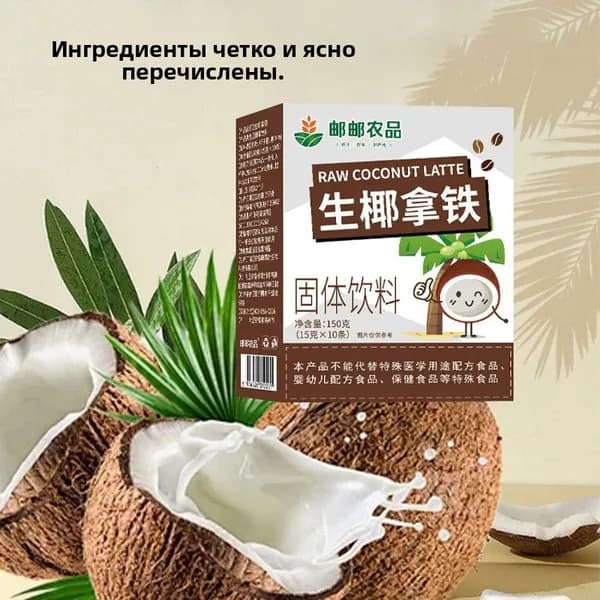 Кофе растворимый Порошковый 150г. 1шт.