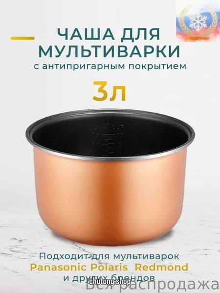Рисоварка 1oArX4uB8U
