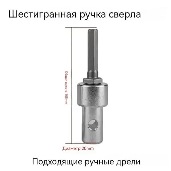 Детали для ледобура