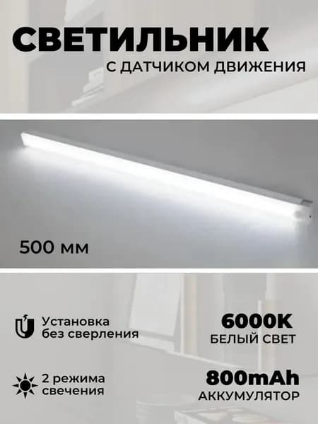 Meteai Настенно-потолочный светильник, 4 Вт