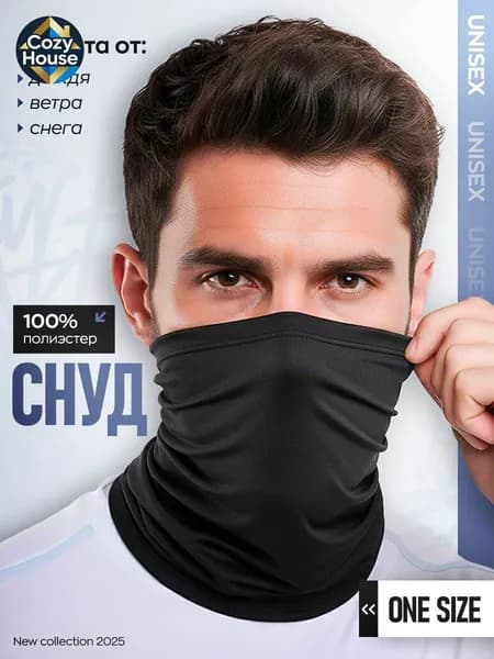 Бафф, размер: Универсальный