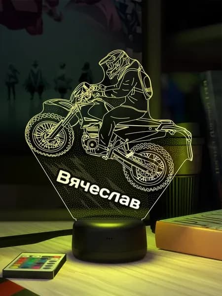 Ночник «Вячеслав - эндурист»