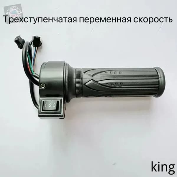 Ручка газа для электротранспорта