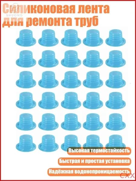Армирующая лента 130 мм, 1 шт