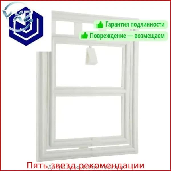 Дверца для животных в москитную сетку (белая, L, " " форма)