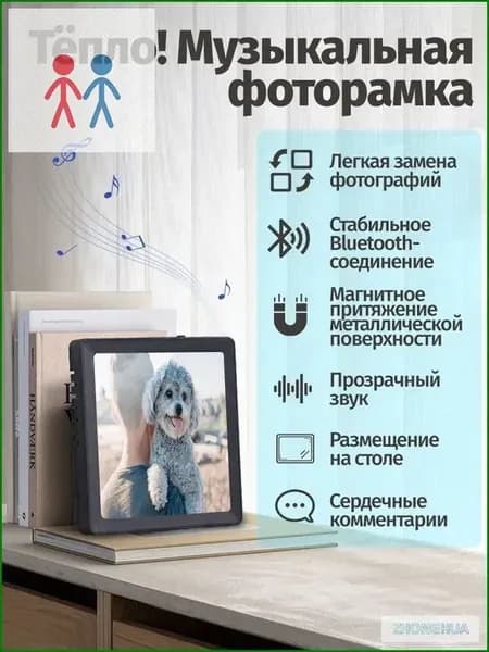 P9 дюймовая цифровая фоторамка