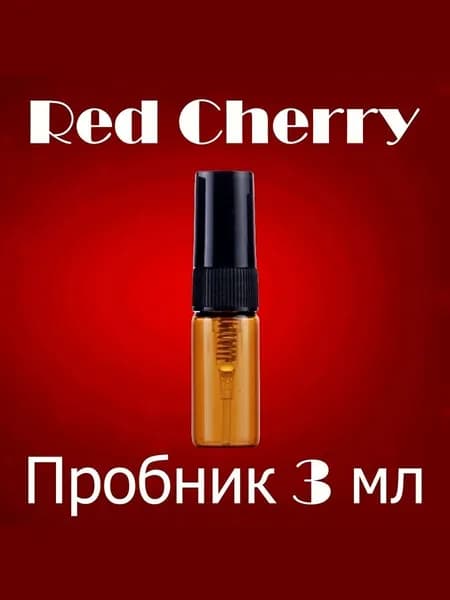 Red Cherry пробник 3 мл